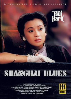 Shanghaï Blues Occaz  de Tsui Hark - front cover