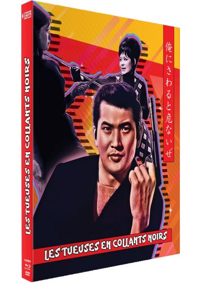 Les Tueuses en collants noirs (1966) de Yasuharu Hasebe - front cover